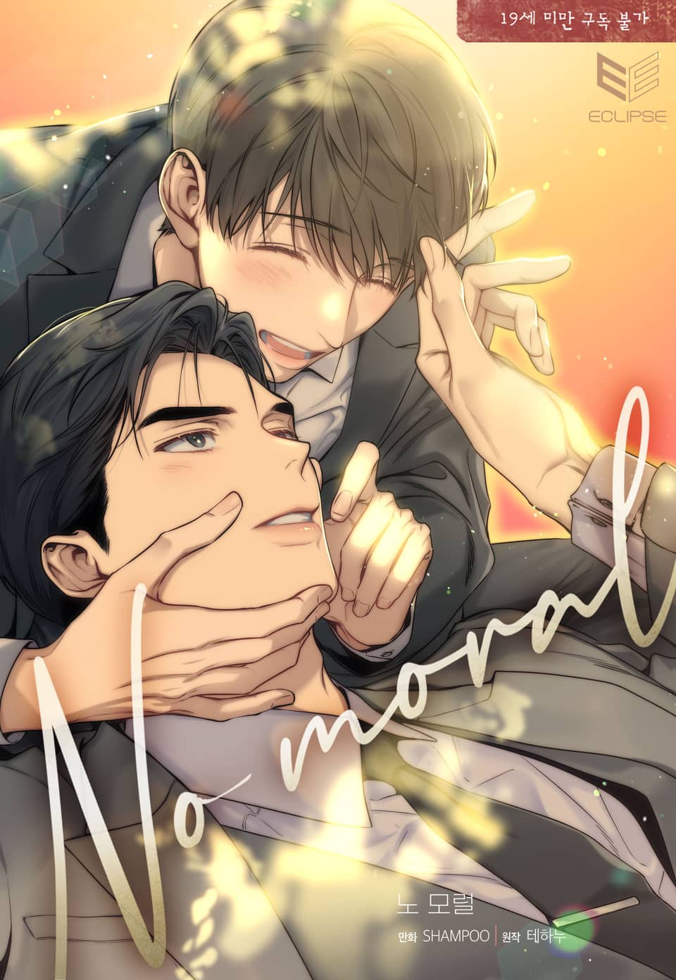 no-moral-khong-dao-duc