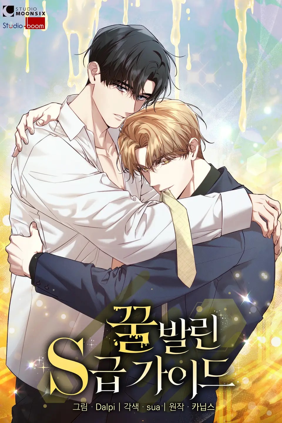 novel-guide-cap-s-phet-mat-ong