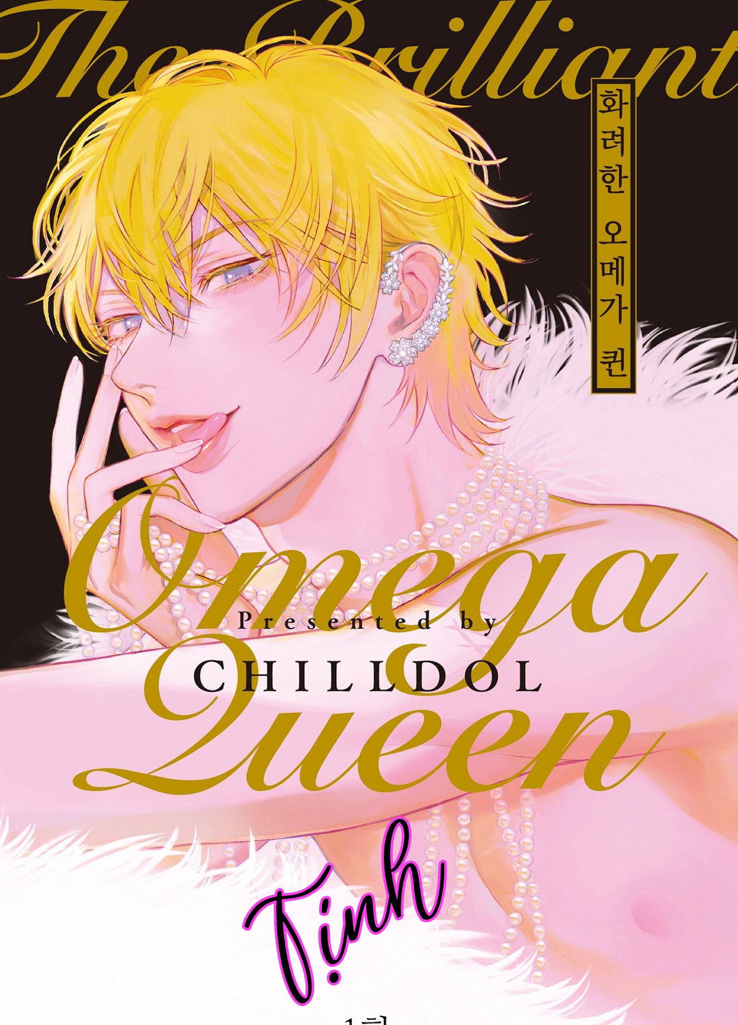 nu-hoang-omega-hoa-le