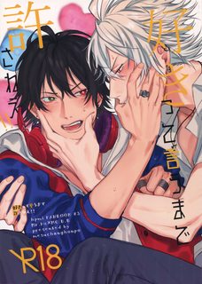 oneshot-hypnosis-mic-dj