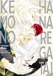 quai-thu-khong-the-tach-roi