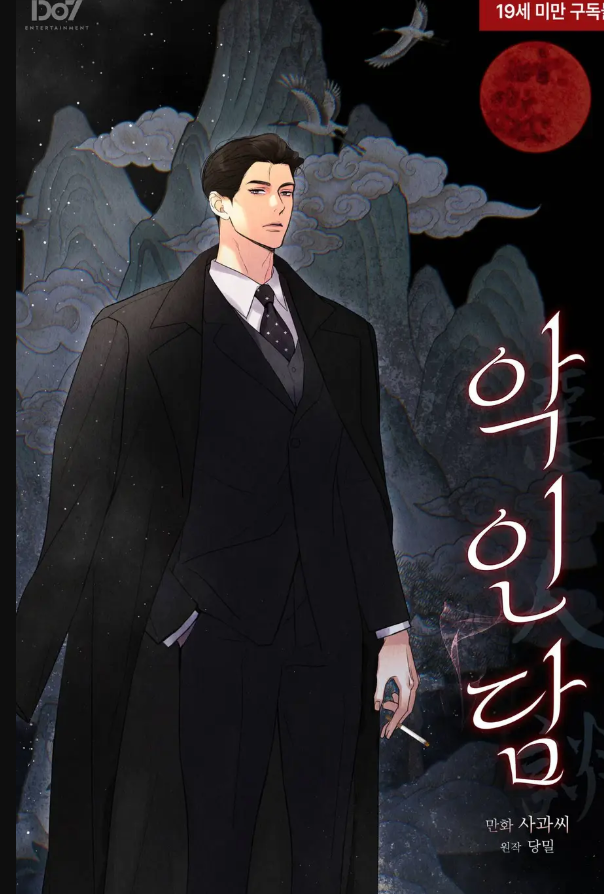 ro-lai-qua-khu-cua-ke-phan-dien