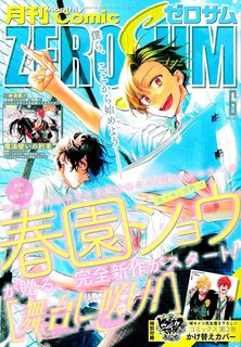 san-khau-no-sac-dao-bay