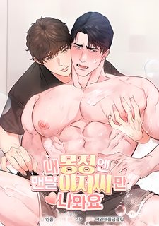 sap-si-le-cam-hai-tu