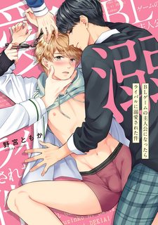 sau-khi-tro-thanh-nhan-vat-chinh-trong-game-bl-toi-duoc-doi-thu-si-me