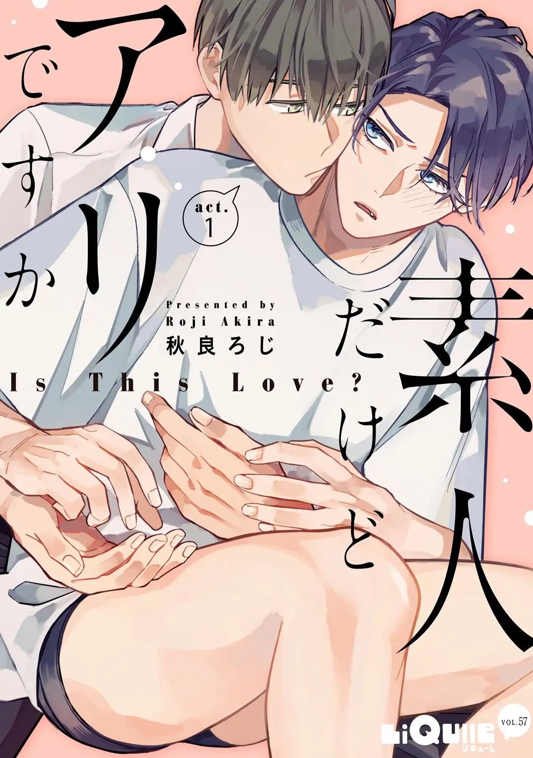 shirouto-dakedo-ari-desu-ka