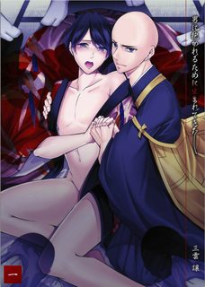 sinh-ra-la-de-duoc-om-lay-anh