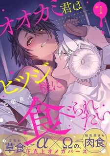 soi-muon-bi-cuu-an-thit