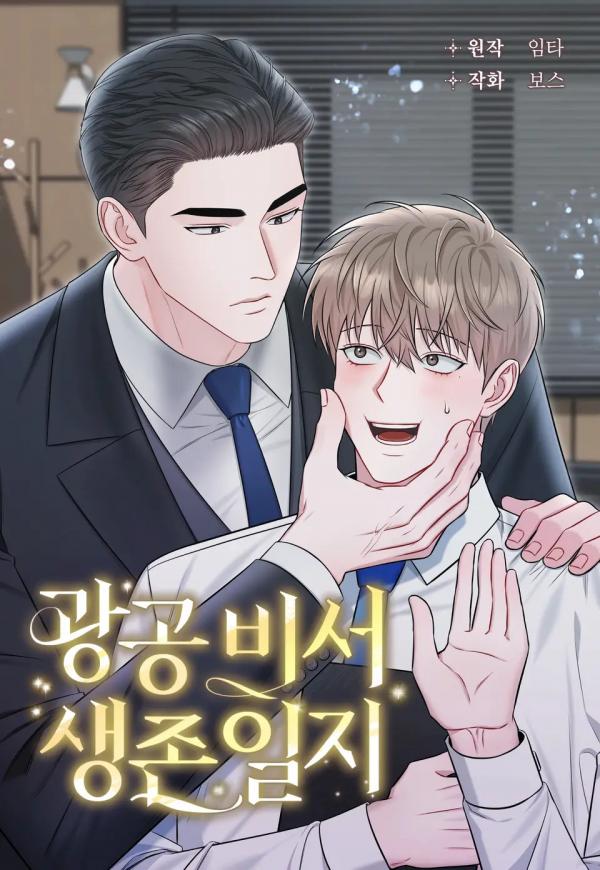 su-menh-song-sot-cung-ten-giam-doc-dien-ro