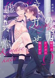 su-tan-cong-cua-omega-doi-tra