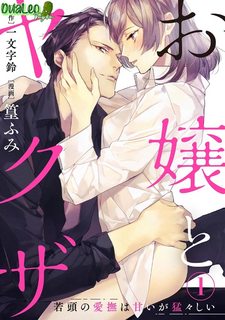 su-vuot-ve-cua-thieu-nu-tre-va-chang-yakuza-that-ngot-ngao