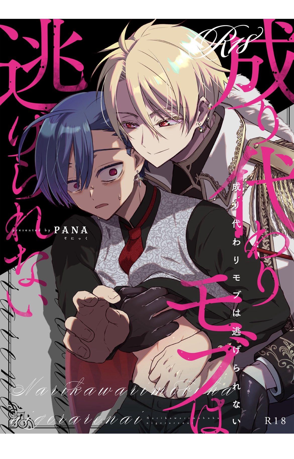 tai-sinh-thanh-npc-voi-kha-nang-biet-truoc-cot-truyen-nhung-van-khong-the-tron-thoat