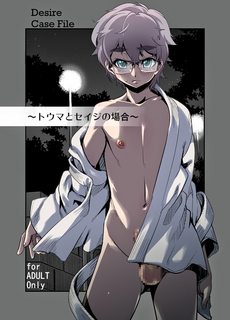 tamago-no-kara-shiroo-desire-case-file