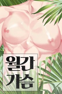 thang-nao-cung-la-nguc-bu