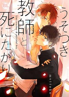 thay-giao-doi-tra-va-cau-hoc-sinh-tu-tu