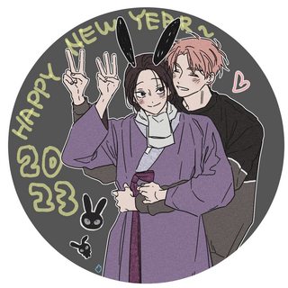 the-ex-tra-hot-neighbor