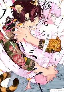 tho-cung-cua-ho-sieu-ngau