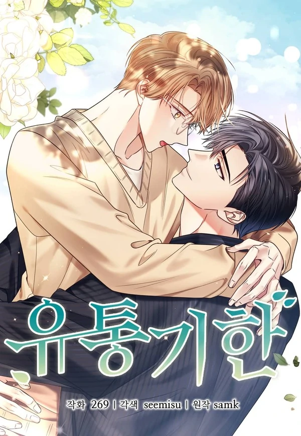 Thời Hạn Sử Dụng