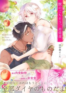 thuc-an-du-tru-cua-thu-du