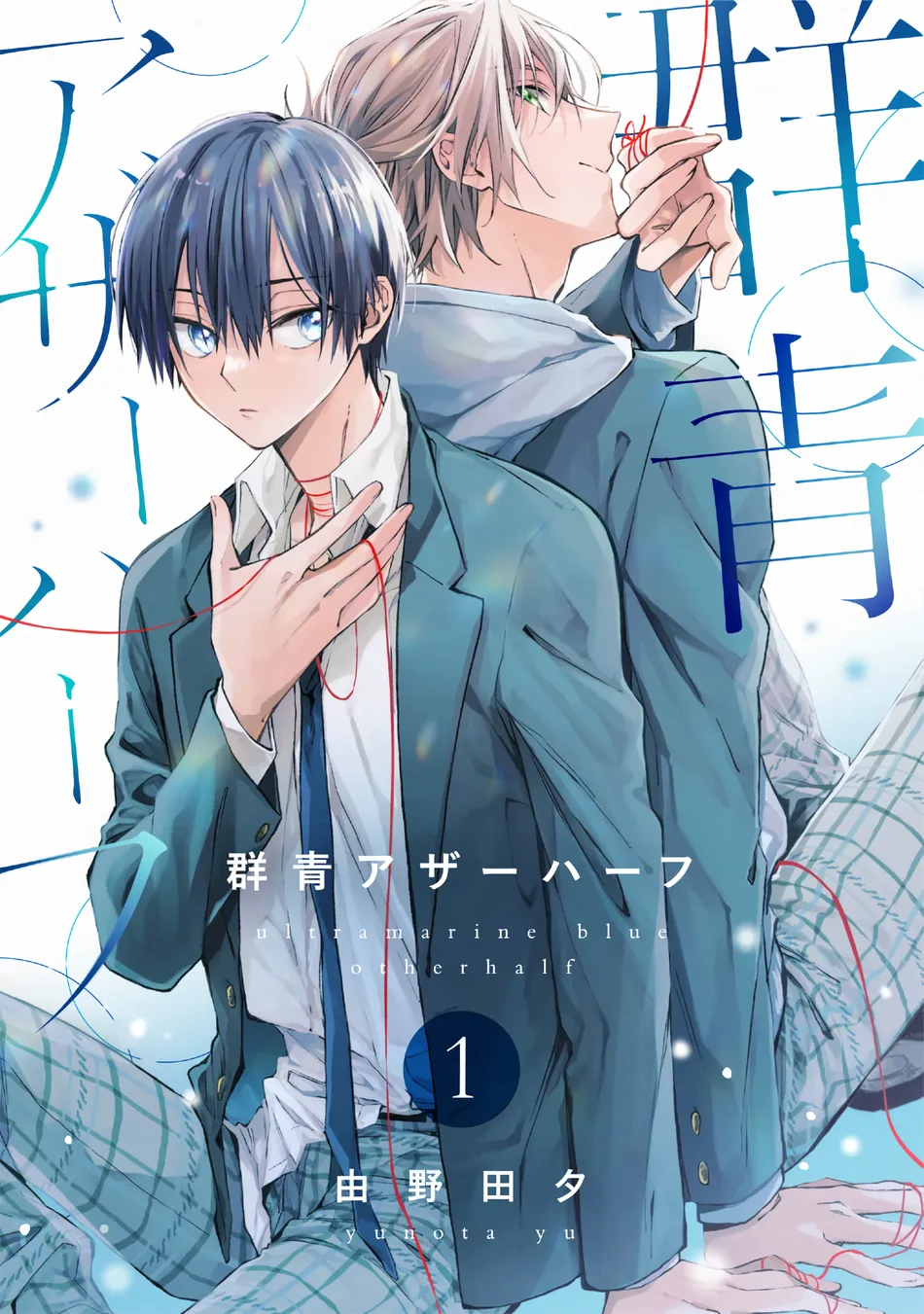 tinh-yeu-mau-xanh-biec