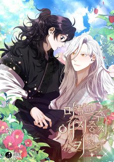 toi-da-nuoi-day-thu-linh-giao-phai-ac-ma