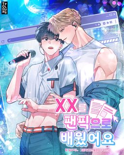 toi-hoc-duoc-cach-lam-tinh-sau-khi-xem-fanfic