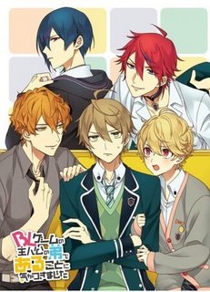 em-trai-cua-main-boylove