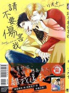 toi-se-thay-doi-cuoc-song