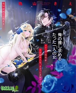 toi-tai-sinh-la-mot-cong-chua-va-tro-thanh-no-le-thu-cung-cua-vi-hoang-tu-khet-tieng