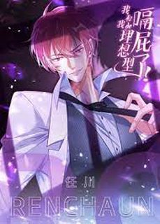 toi-va-hinh-mau-ly-tuong-cua-minh-xong-doi-roi