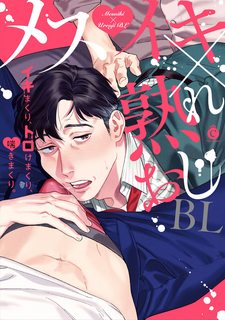 tuyen-tap-chuyen-giuong-chieu-cua-cac-chu-gia