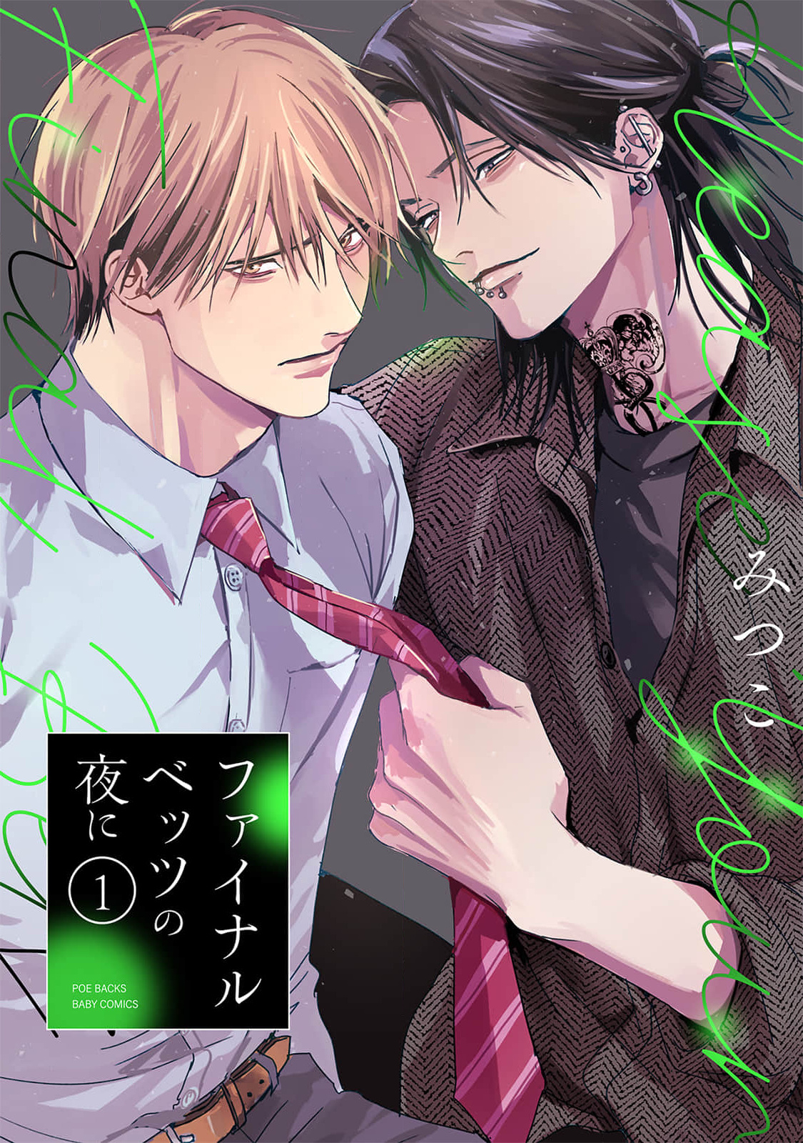 vao-dem-cua-canh-bac-cuoi