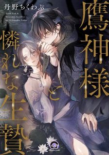 vi-than-dieu-hau-te-pham-dang-thuong