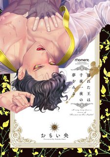 vi-vua-quyen-ru-mong-mo-ve-mot-ngan-le-mot-dem