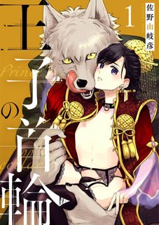 vong-co-cua-hoang-tu