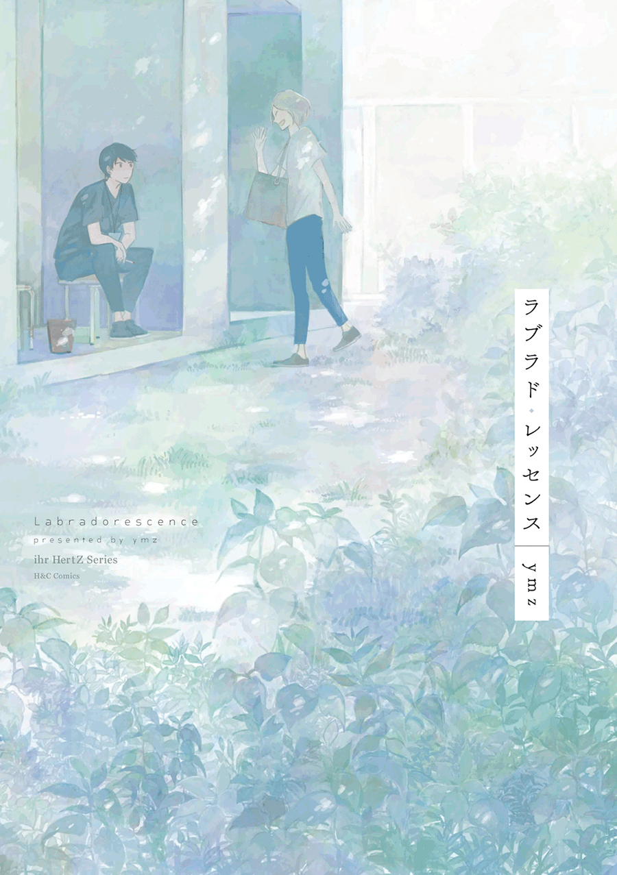 vu-dieu-cua-anh-sang