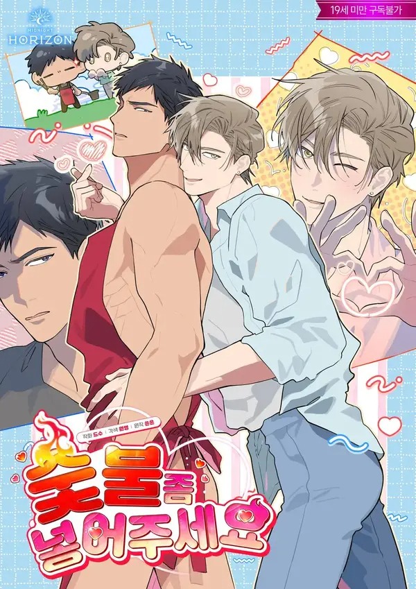 xin-hay-cho-them-than-vao