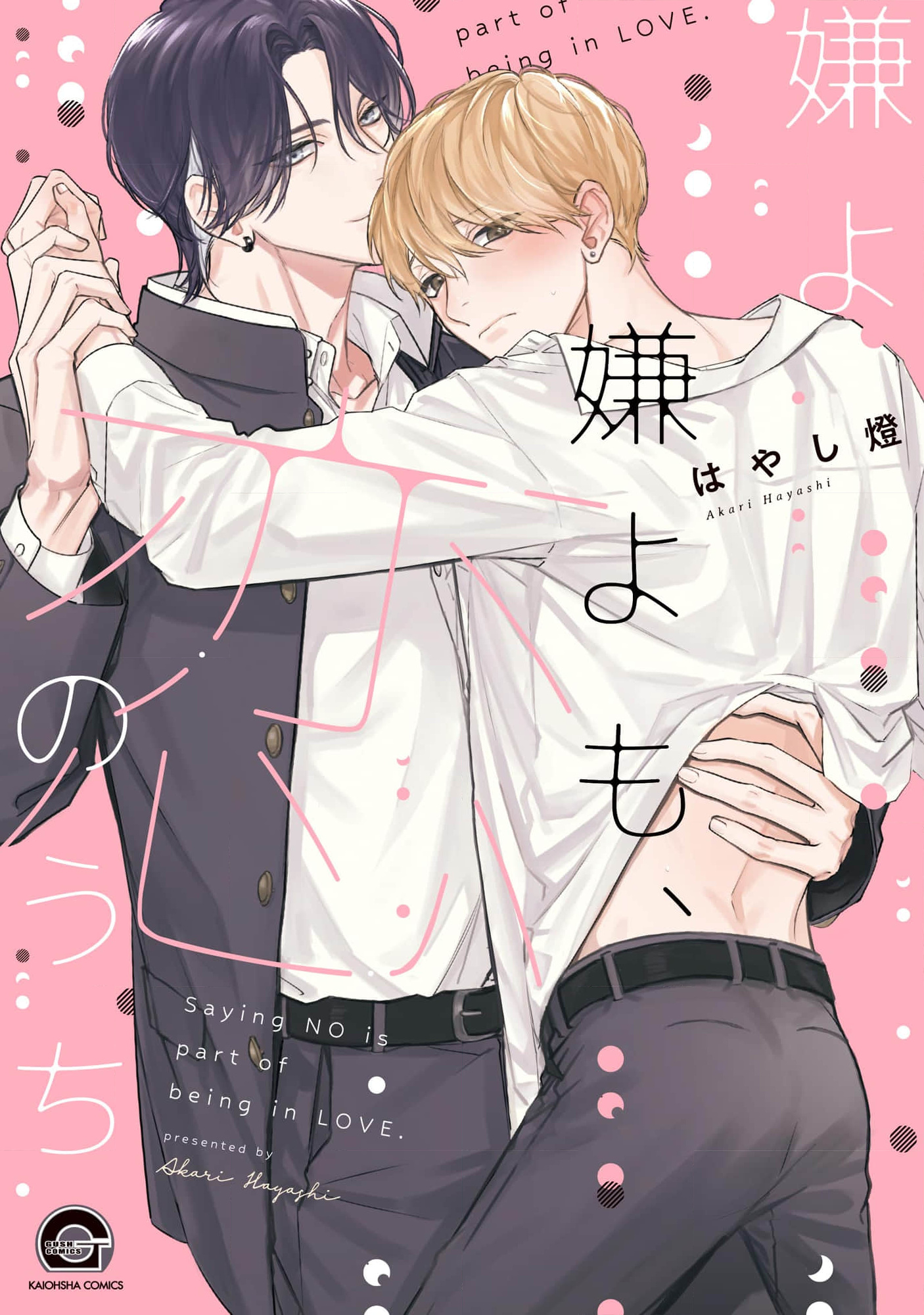 yeu-nhau-lam-can-nhau-dau