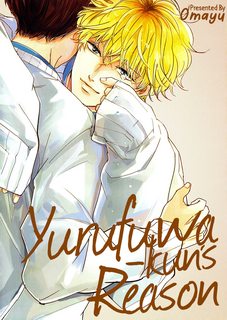 yurufuwa-kun-niwa-wake-ga-aru